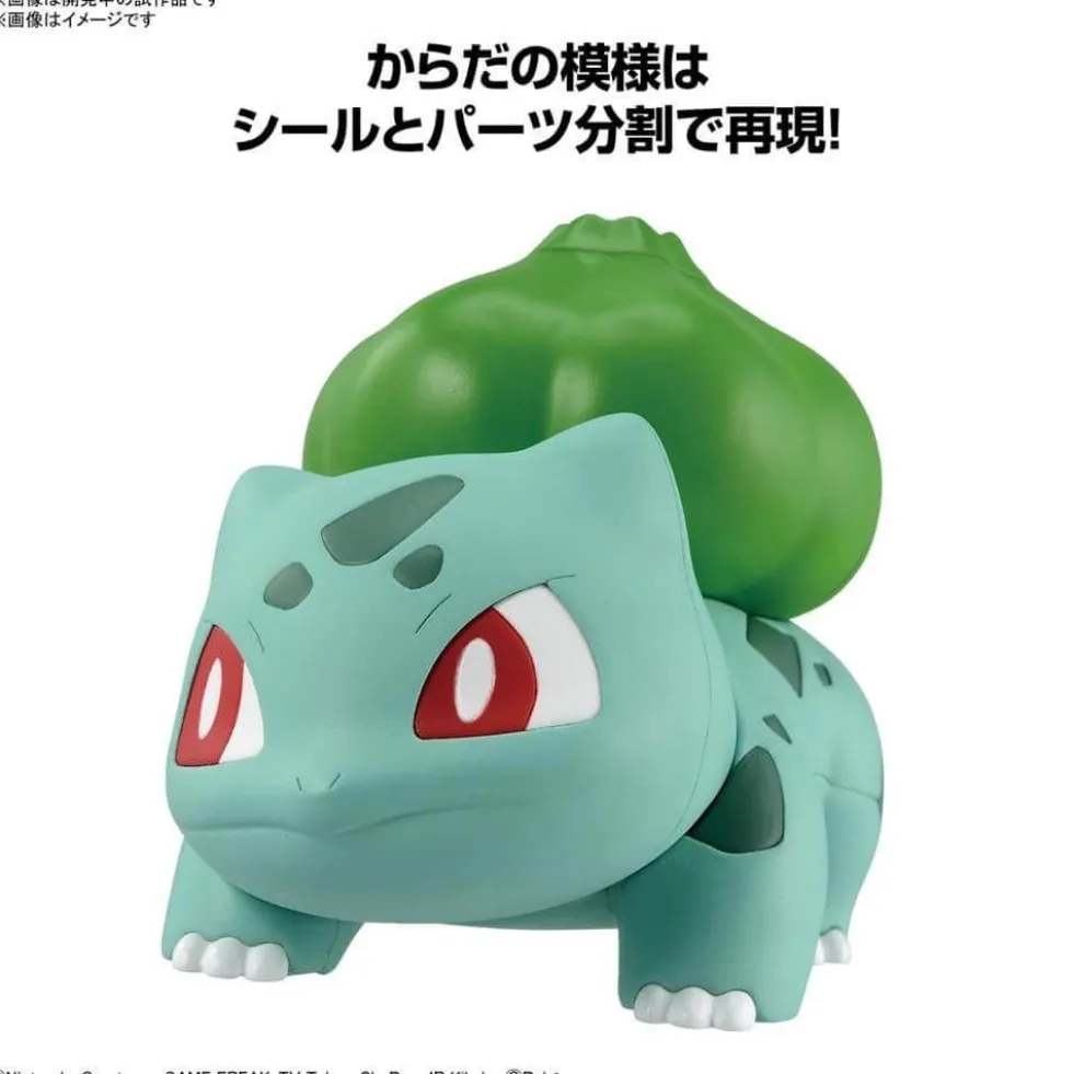 Pokémon Model Kit Quick!! 13 Bulbasaur