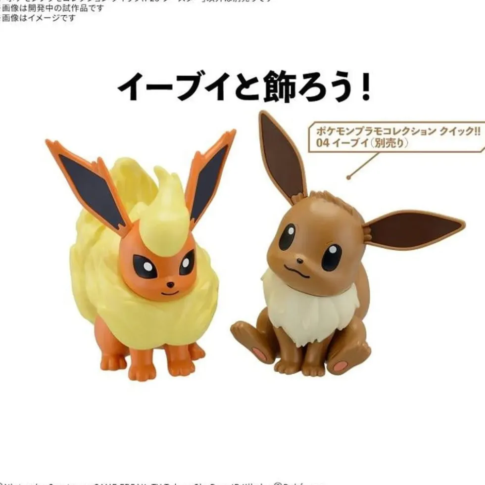 Pokémon Model Kit Quick!! 25 Flareon