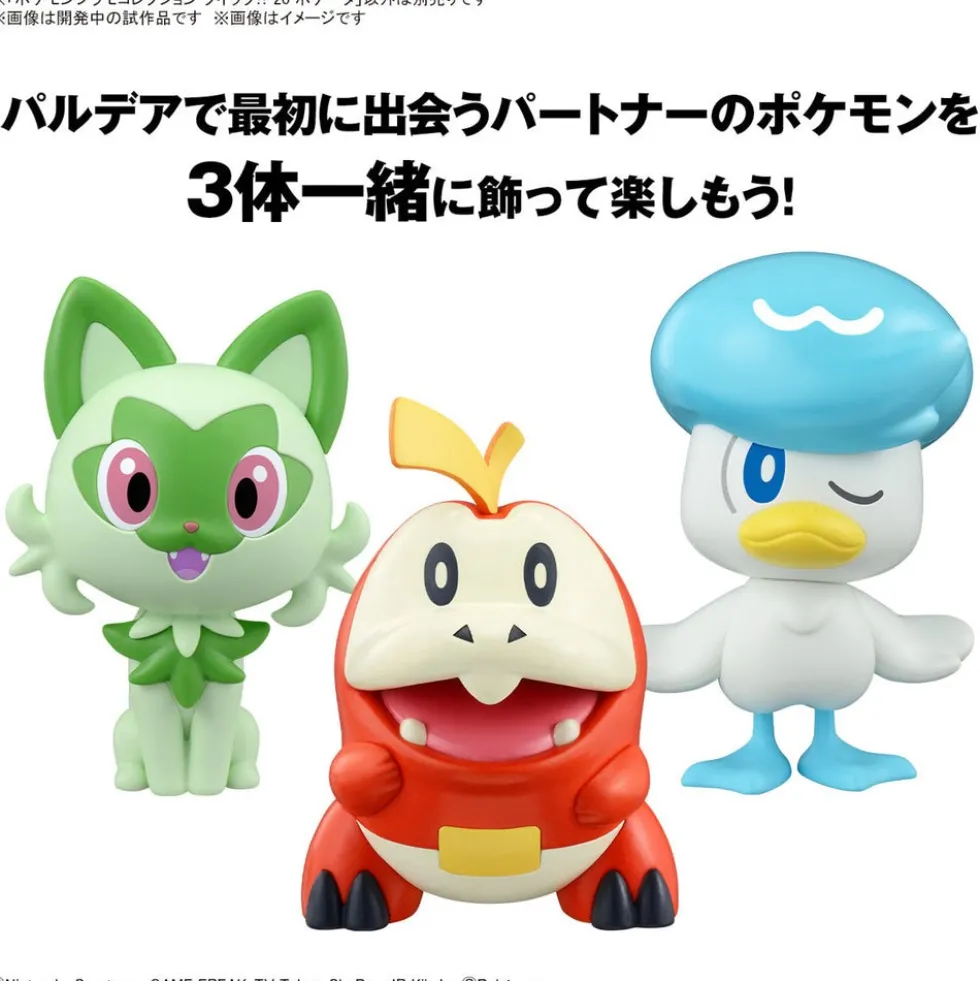 Pokémon Model Kit Quick!! 20 Fuecoco