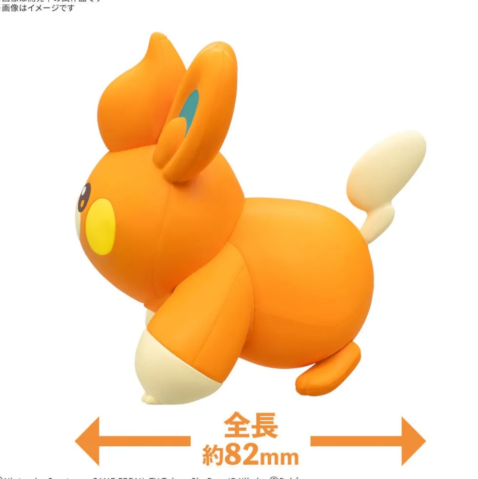 Pokémon Model Kit Quick!! 22 Pawmi