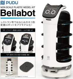Pudu Robotics BellaBot