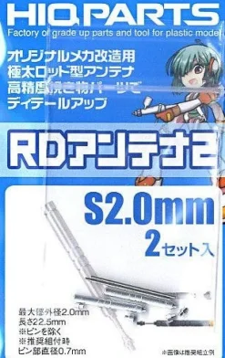 RD Antenna 2 (2 sets) - S
