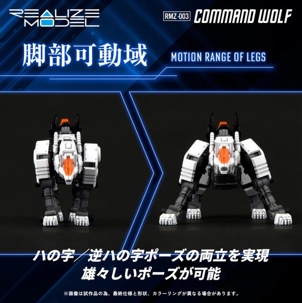 1/100 Realize Model Zoids RMZ-003 Command Wolf