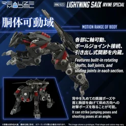 1/100 Realize Model Zoids RMZ-023 Light Saix (Irvine Special)