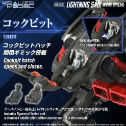 1/100 Realize Model Zoids RMZ-023 Light Saix (Irvine Special)