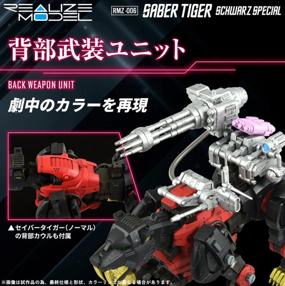 1/100 Realize Model Zoids RMZ-006 Saber Tiger (Schwarz Special)