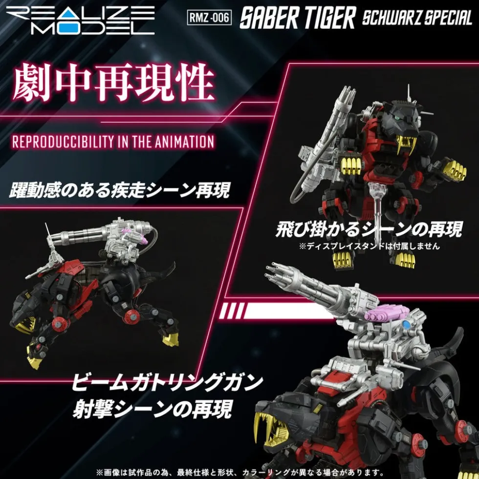 1/100 Realize Model Zoids RMZ-006 Saber Tiger (Schwarz Special)