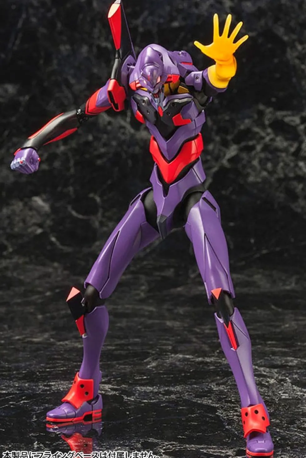 Rebuild of Evangelion EVA-01 Test Type Awakening Ver.