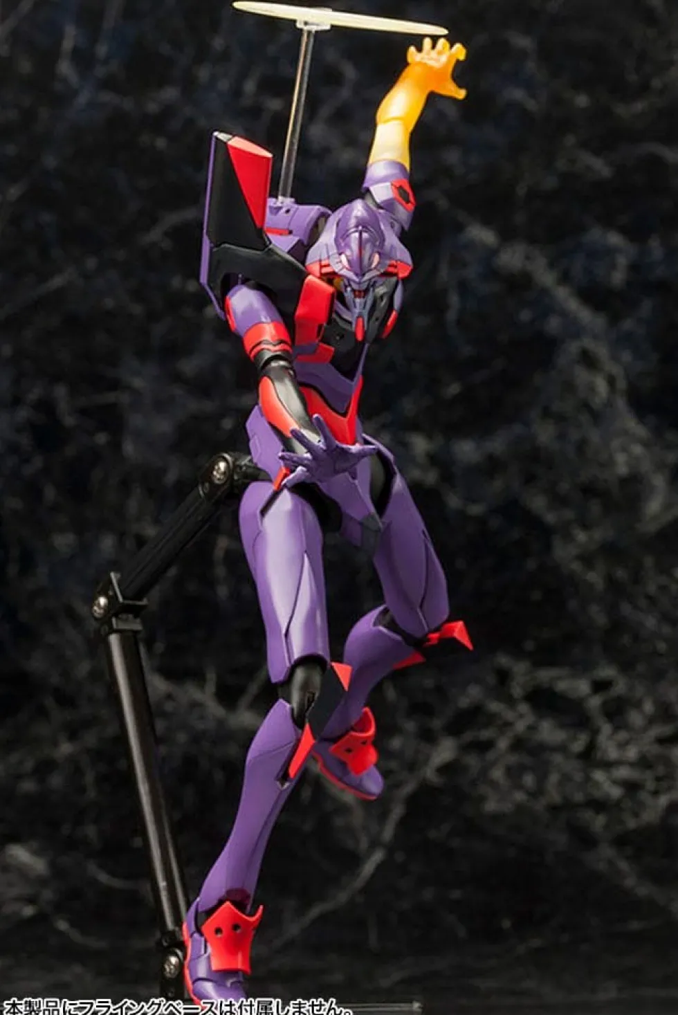 Rebuild of Evangelion EVA-01 Test Type Awakening Ver.