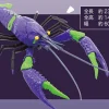 Rebuild of Evangelion Louisiana Crawfish (Unit 01)