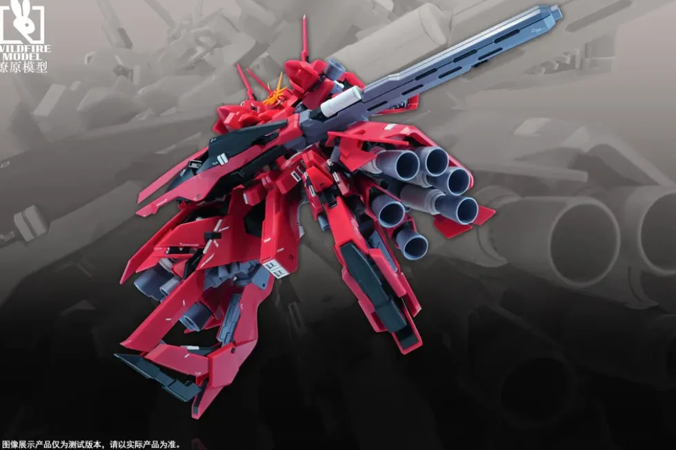 1/144 Red Lobster