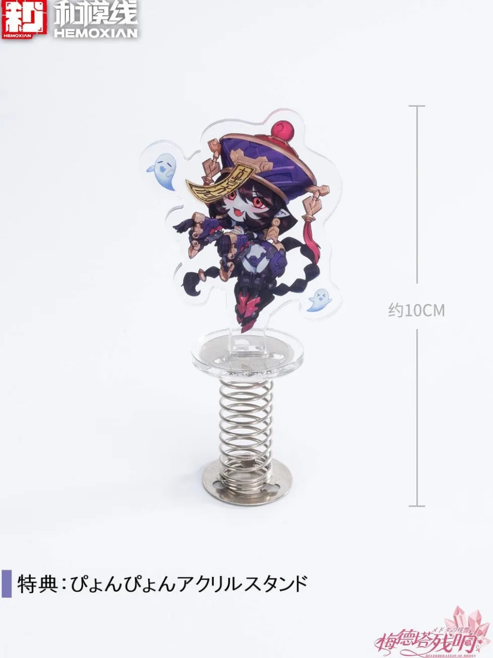 Reverberation of Medta 1/12 Zombie Girl