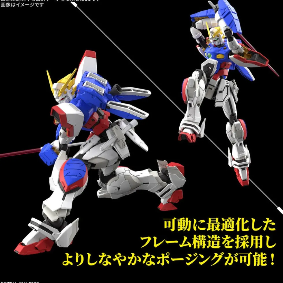 RG 42 GF13-017NJ Shining Gundam