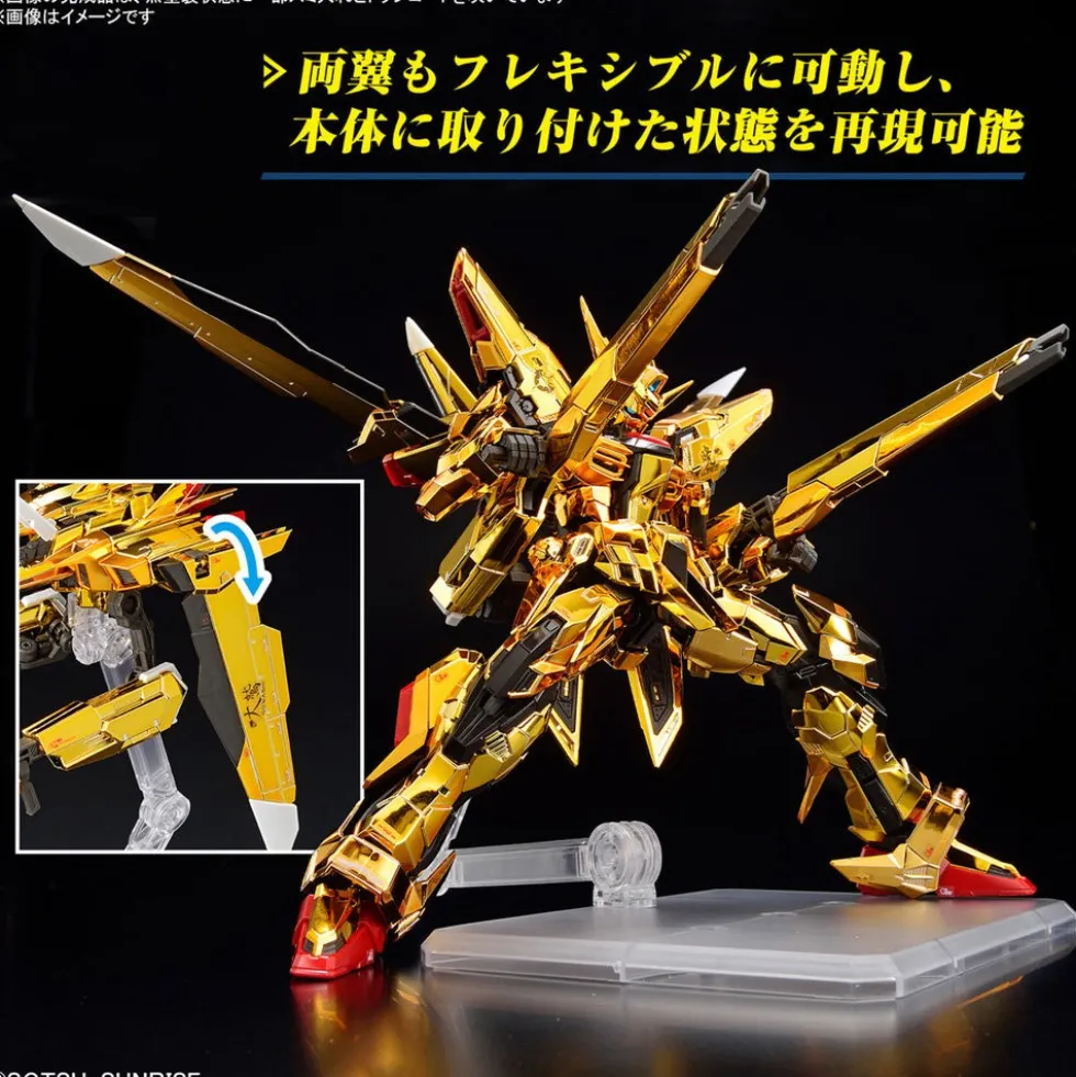 RG 41 ORB-01 Akatsuki Gundam Oowashi Unit