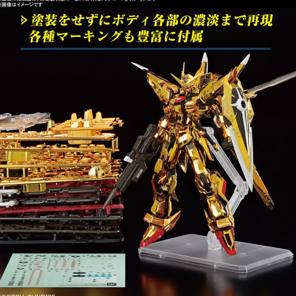 RG 41 ORB-01 Akatsuki Gundam Oowashi Unit