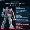 RG 40 RX-78-2 Gundam [Ver. 2.0]
