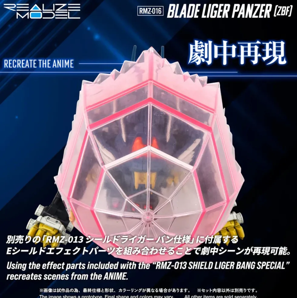 RMZ-016 Blade Liger Panzer (ZBF)