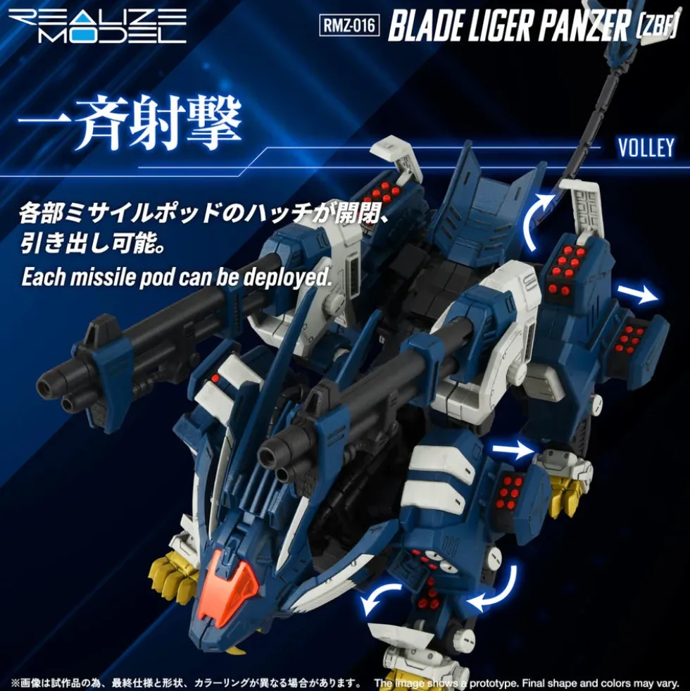 RMZ-016 Blade Liger Panzer (ZBF)