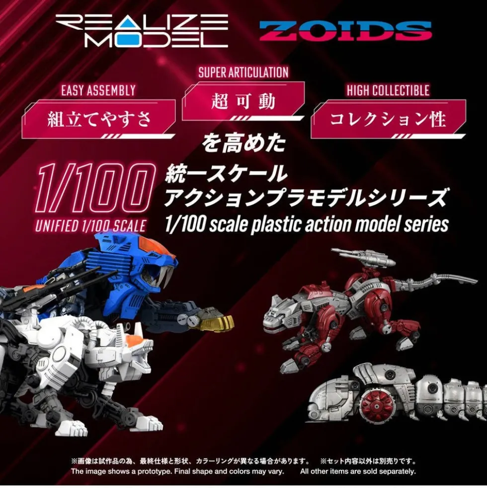 RMZ-019 Hell Cat & Molga (Zenebus Color)
