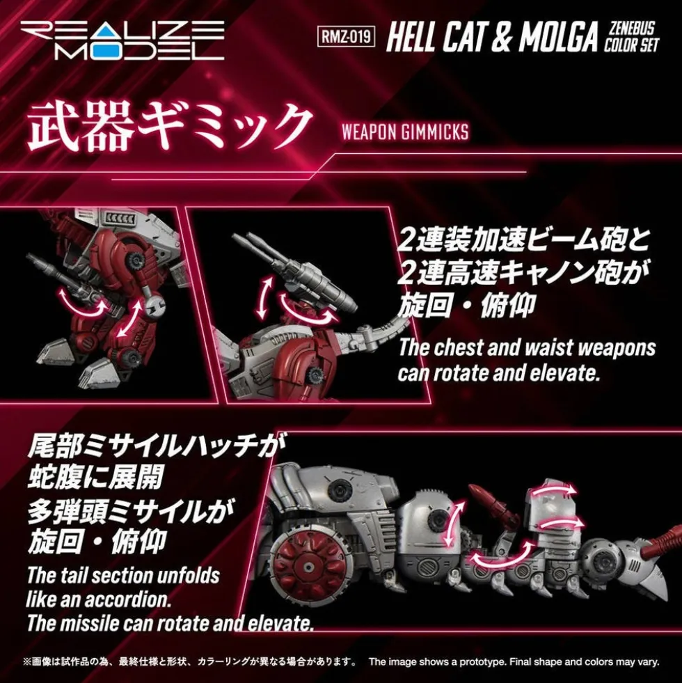 RMZ-019 Hell Cat & Molga (Zenebus Color)