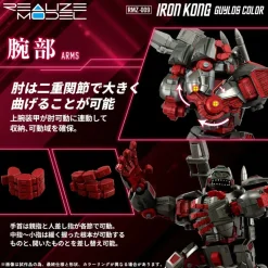 RMZ-009 Iron Kong Guylos Color