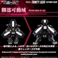 RMZ-018 Trinity Liger (Captured Color)