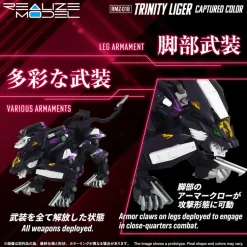 RMZ-018 Trinity Liger (Captured Color)