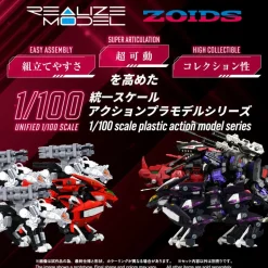 RMZ-018 Trinity Liger (Captured Color)