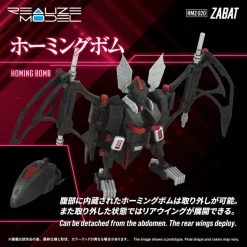 RMZ-020 Zabat