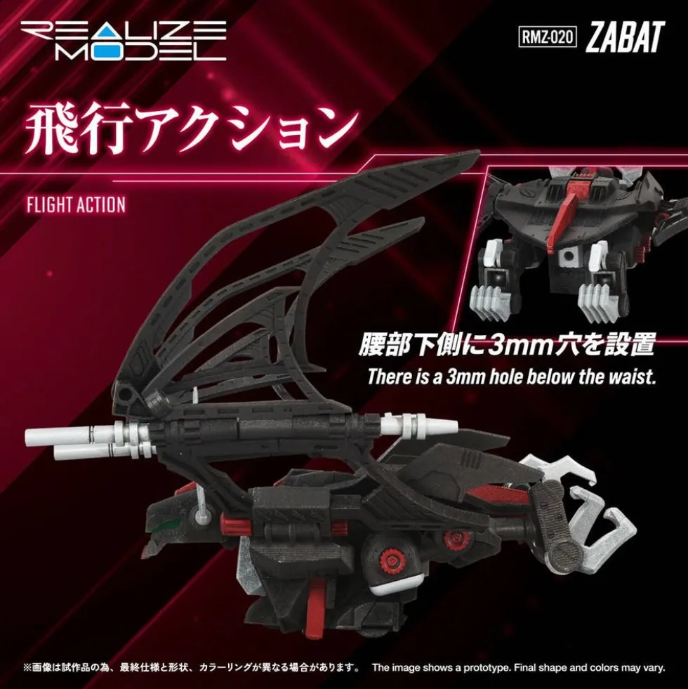 RMZ-020 Zabat