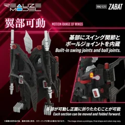 RMZ-020 Zabat