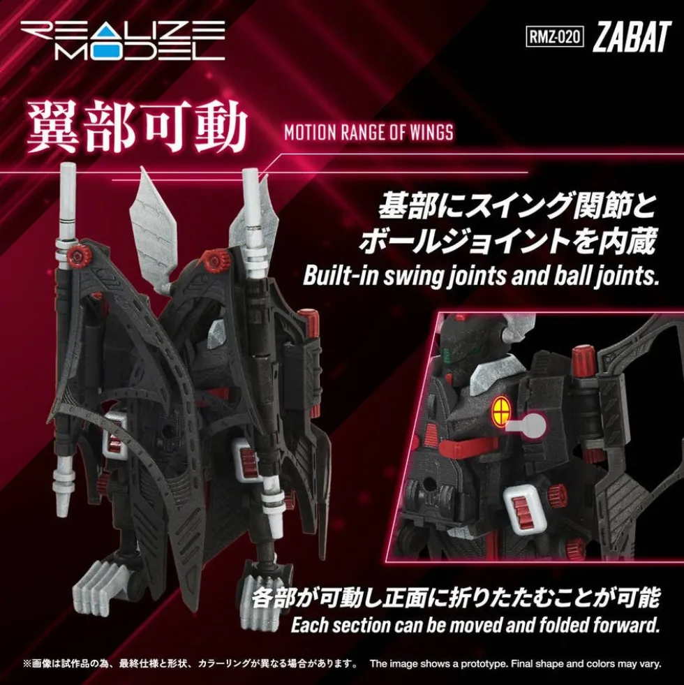 RMZ-020 Zabat
