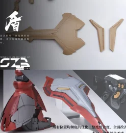 Sazabi 2.0 Small Brown Box GK