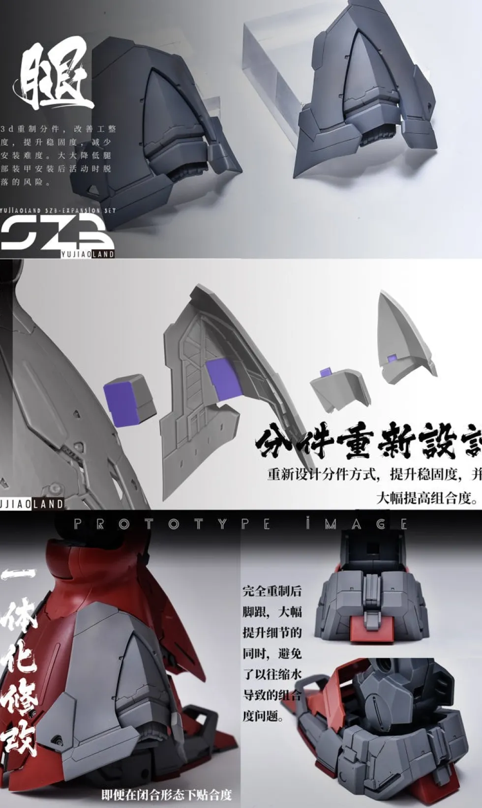 Sazabi 2.0 Small Brown Box GK