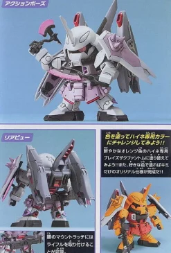 SDBB 285 Blaze Zaku Phantom (Rey Za Burrel Custom)