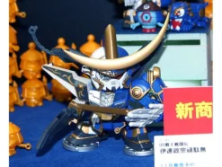 SDBB 350 Date Masamune Gundam