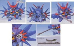 SDGG 050 Gundam Aquarius