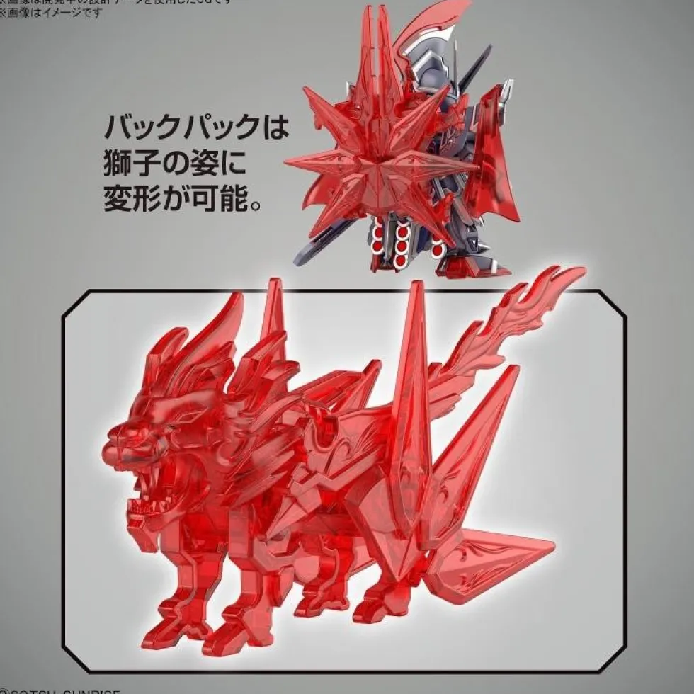 SDW Heroes 19 Caesar Legend Gundam