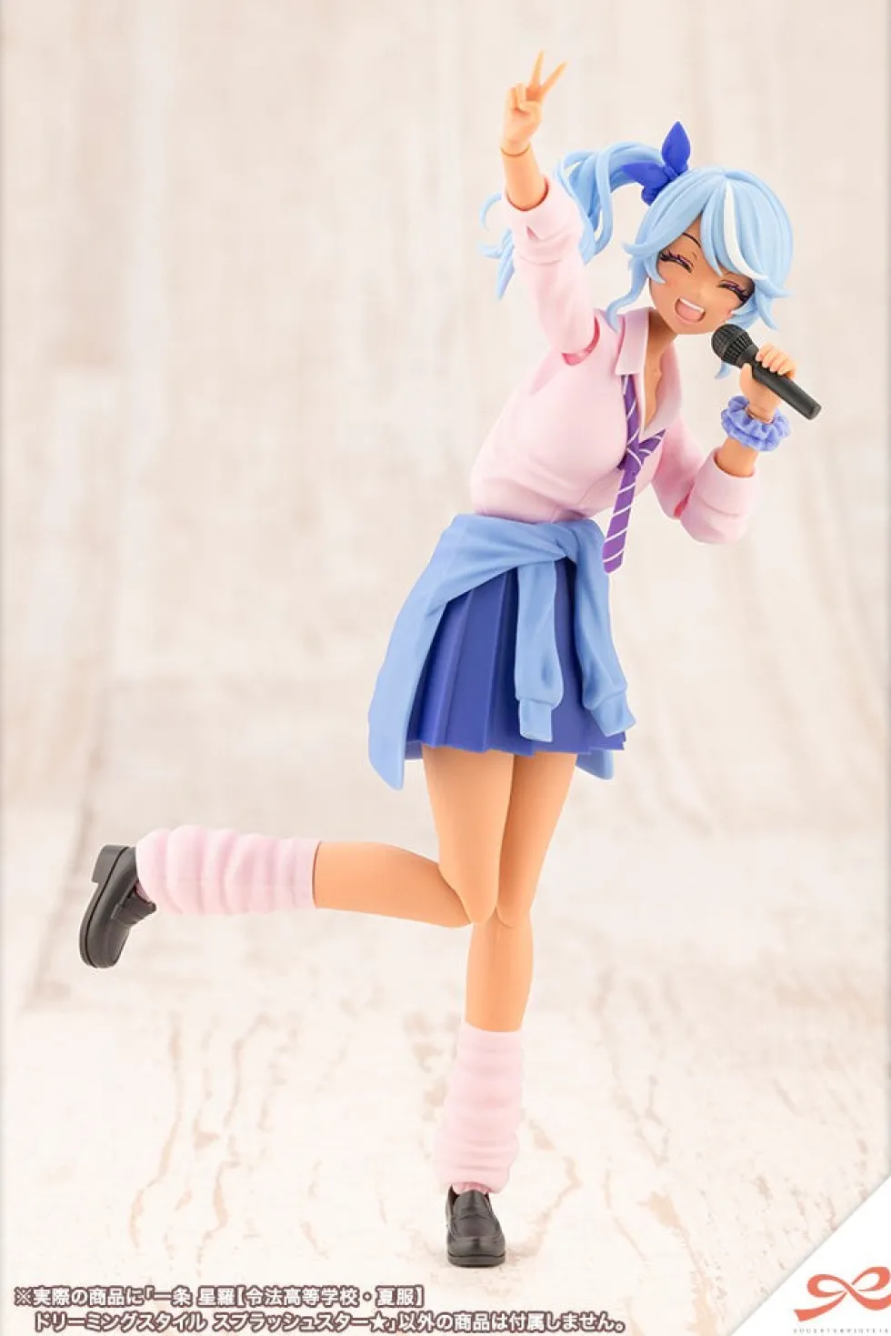 Seira Ichijo (Dreaming Style Splash Star Ver.)