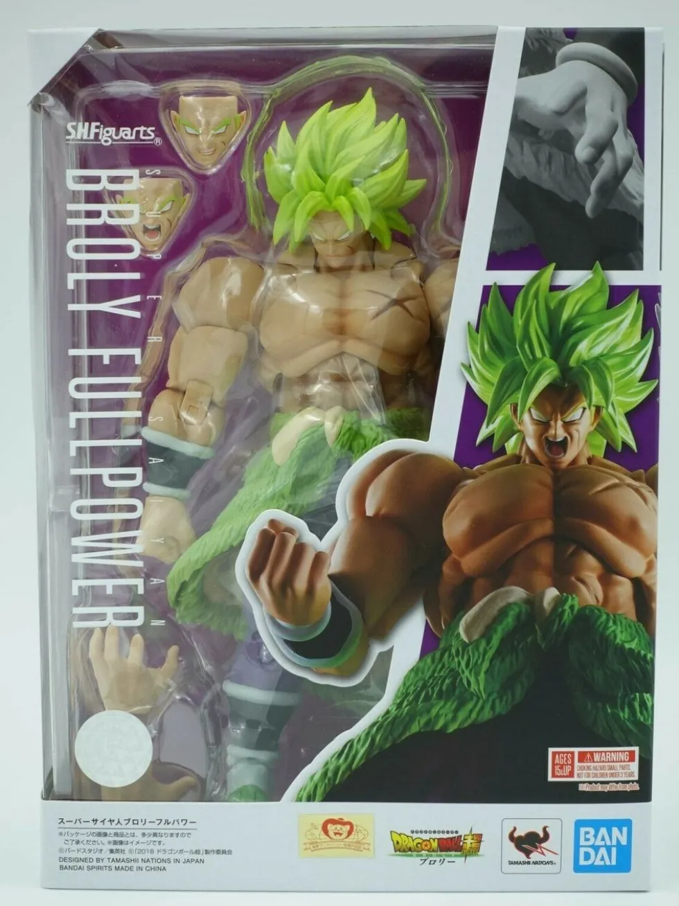 S.H. Figuarts - Dragon Ball Super - Super Saiyan Broly (Full Power)
