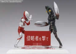 S.H. Figuarts Ultraman Alien Baltan (60th Anniversary Edition)