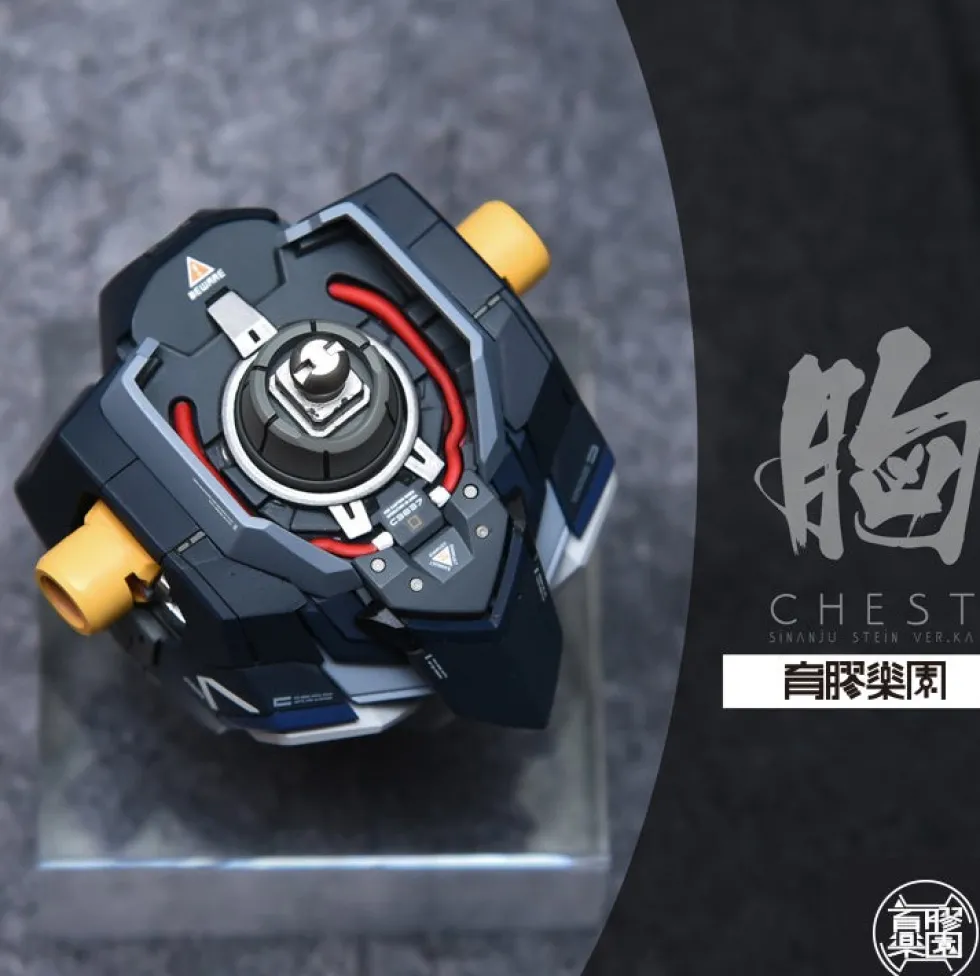 Sinanju Stein GK