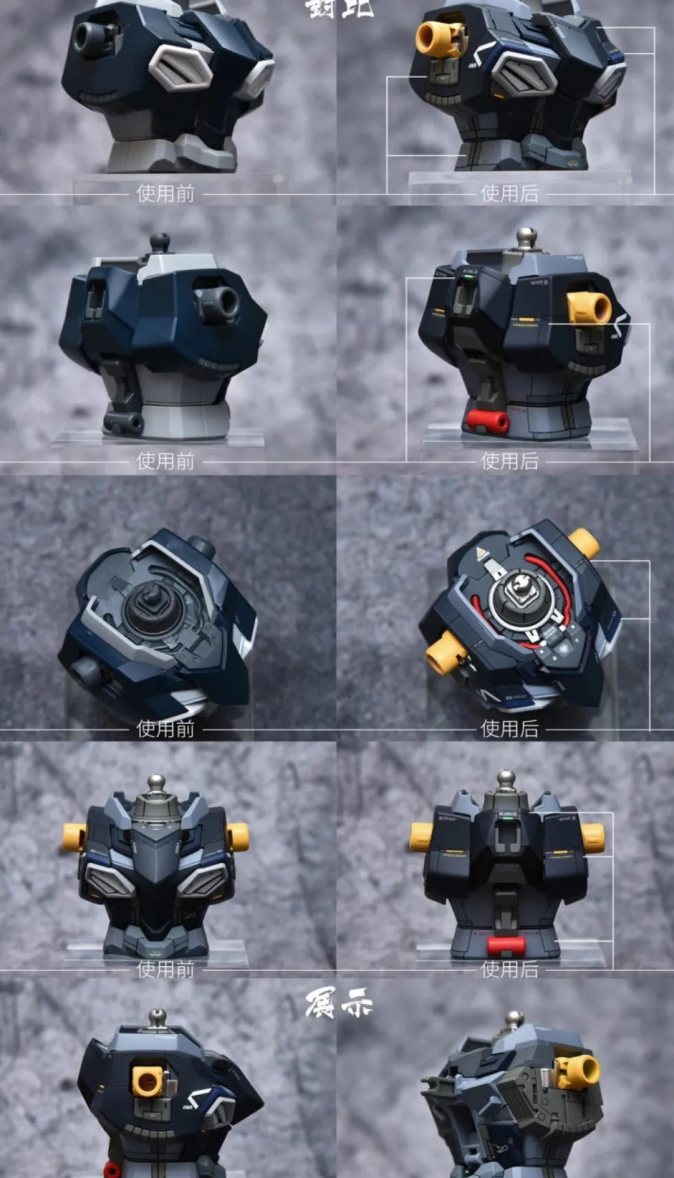 Sinanju Stein GK
