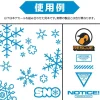 Snow Decal Blue