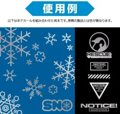 Snow Decal White
