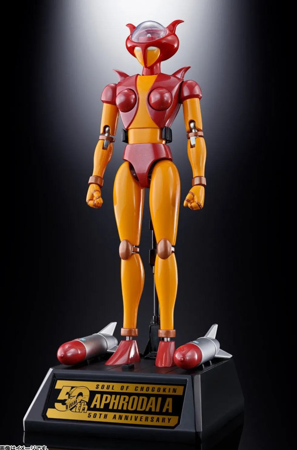 Soul of Chogokin - GX-08R Aphrodai A vs GX-09R Minerva X