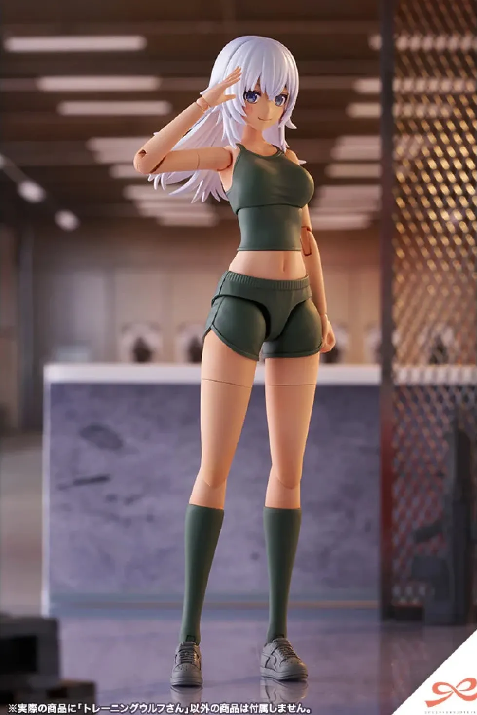 Sousai Shojo Teien Training Wolf