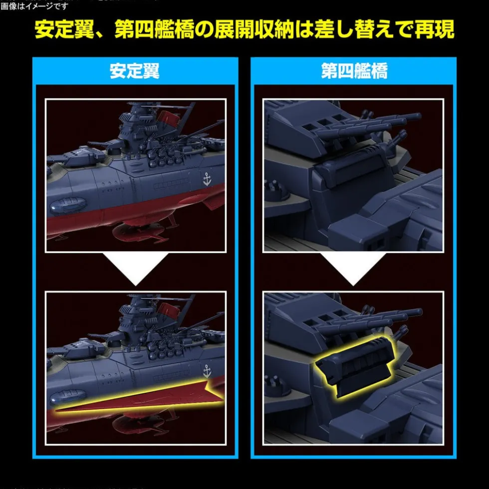 1/1000 Space Battleship Yamato 3199 (3rd Refurbished Version: Commemorative Paint for Participation Medal Ceremony)
