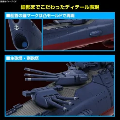 1/1000 Space Battleship Yamato 3199 (3rd Refurbished Version: Commemorative Paint for Participation Medal Ceremony)