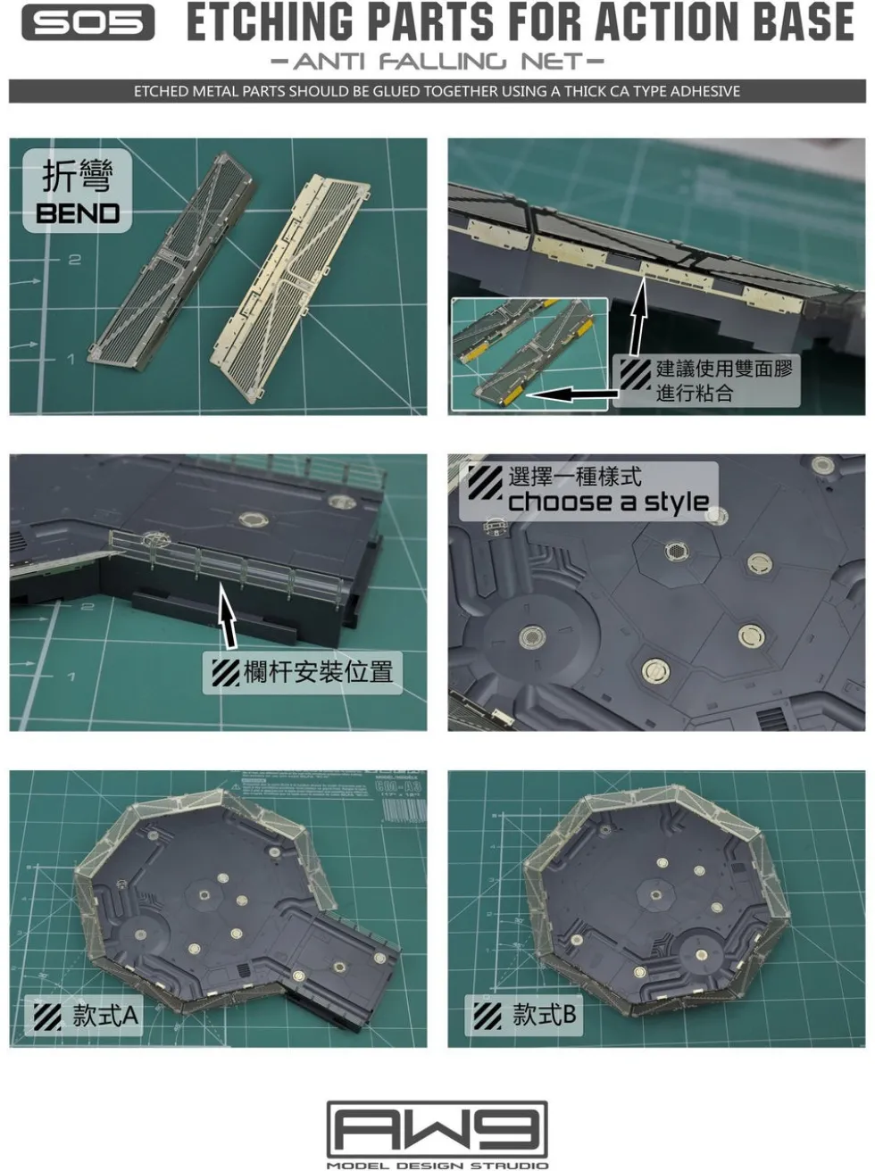 S05 Photo Etch Action Base 1